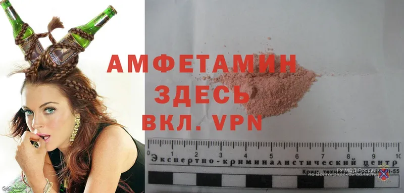 MEGA ССЫЛКА  даркнет сайт  Нальчик  Amphetamine VHQ 