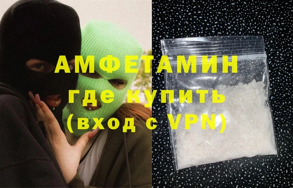 героин Вязьма