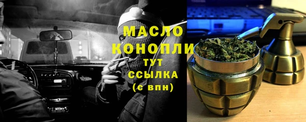 mdpv Вязники