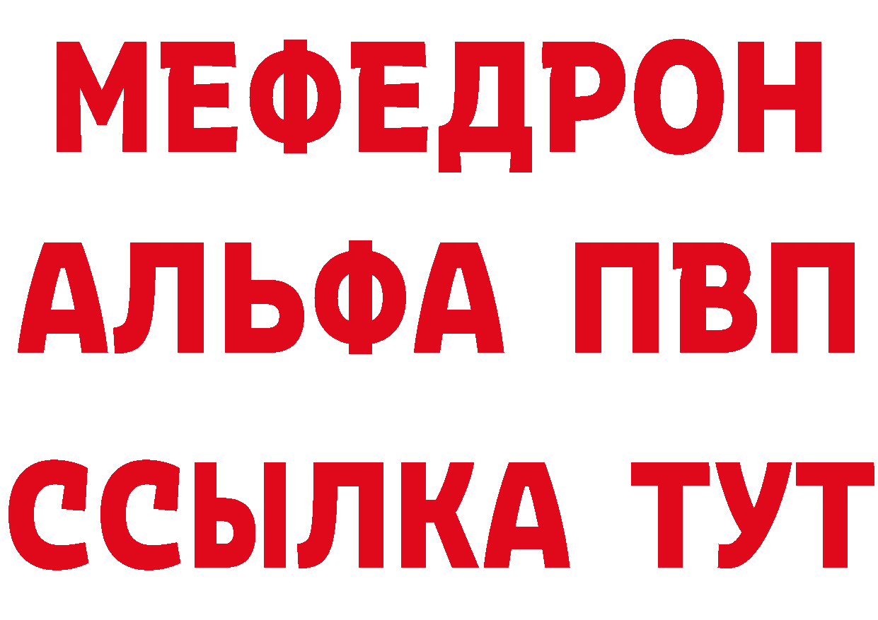 A PVP СК КРИС как зайти площадка мега Нальчик