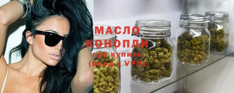 купить наркотик  Нальчик  Дистиллят ТГК гашишное масло 